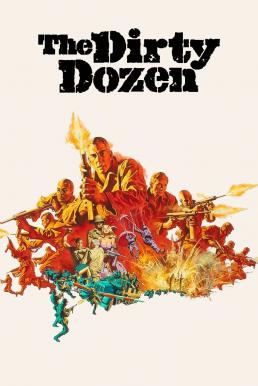 The Dirty Dozen (1967) บรรยายไทย